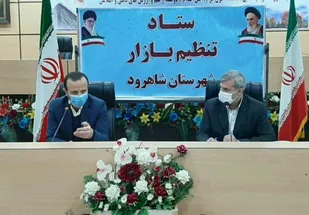تخصیص ۲۱۴ تن شکر و ۵۷ تن روغن خوراکی سهمیه ای به شهرستان شاهرود