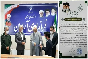 تجلیل امام جمعه آرادان از عضو فعال ستاد نمازجمعه این شهرستان