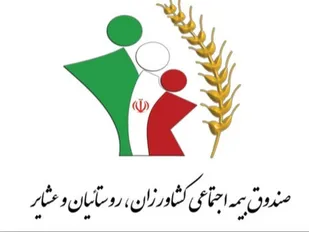 افراد بین ۱۸ تا ۵۰ سال می&zwnj;توانند عضو صندوق بیمه اجتماعی ایلام درآیند