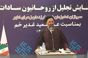 مبانی غدیر در جمهوری اسلامی پیاده سازی شده است