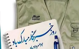 اصحاب رسانه طلایه&zwnj;دار نمایش شایستگی&zwnj;های ملت ایران در برابر تحریم دشمن هستند