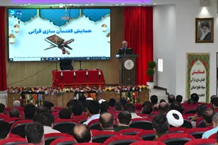 برگزاری همایش گفتمان سازی قرآن در سپاه فتح استان + ( تصاویر)