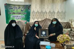 دیدار بسیجیان حوزه دانش&zwnj;آموزی شهیده هاجریان همدان با خانواده شهدا