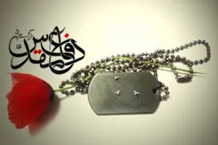 دفاع مقدس نهری از دریای عاشورا