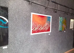 برپایی نمایشگاه &laquo;تکنیک قلم روی کاغذ گلاسه&raquo;&nbsp;