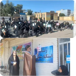 زنگ استکبارستیزی در دبیرستان حضرت خدیجه(س)شهرستان ایذه