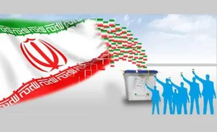 آغاز ثبت نام داوطلبان انتخابات شورا&zwnj;های اسلامی روستا&zwnj;ها