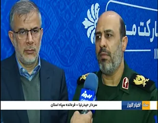 حضور سردار حیدرنیا، در نشست مدیریت بحران استانداری