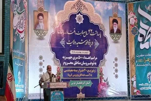 شهدا برای برافراشته ماندن پرچم ایران از جان خود گذشتند
