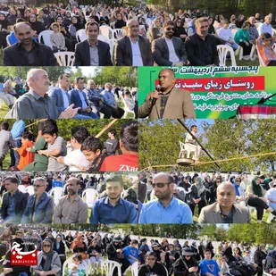 جشنواره محله نشاط روستای سفید تمشک