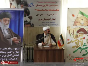 تکیه به خداوند موفقیت&zwnj;های 8 سال دفاع مقدس را به ارمغان آورد
