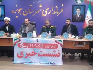 نشست خبری با تأکید بر هم&zwnj;افزایی نهادهای اجرایی جهت بزرگداشت هفته دفاع مقدس