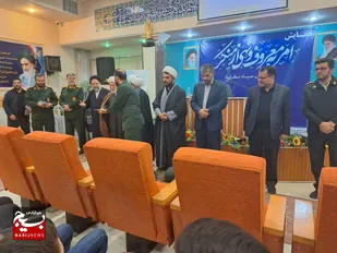 برگزاری آئین تجلیل از آمرین به معروف و ناهیان منکر نظرآباد+تصاویر