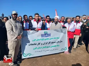 برگزاری رزمایش حیدریون جامعه کار و تولید در استان البرز