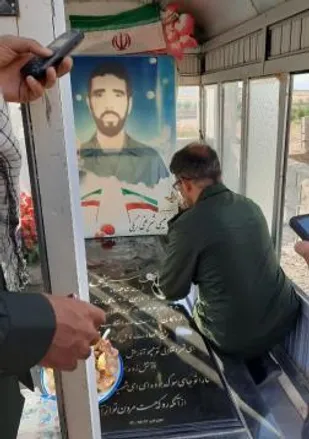 گلباران گلزار شهدای روستای دهنو گودرز