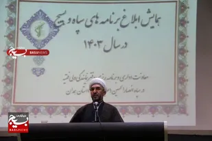 پاسداری هویتی معنوی، اخلاقی و دینی است