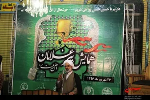 اولين همايش پيرغلامان حسيني شهرستان گلپايگان برگزار شد