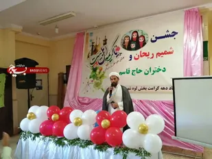 دهه کرامت نشانه مهر، محبت و وفاداری بی&zwnj;نظیر خواهر نسبت به مقام معنوی برادر است