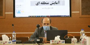 شروع فرآیند تنظیم سند آمایش منطقه&zwnj;ای