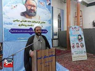 آثار شهید مطهری مبنای فکری نظام مقدس جمهوری اسلامی ایران است