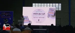 برگزاری نشست بصیرتی با موضوع انتخابات در ساوجبلاغ+تصاویر