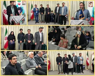 معرفی برگزیدگان جشنواره بسیج هنرمندان چهارمحال و بختیاری