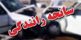 سانحه مرگبار با ۹ کشته و زخمی در محور دیواندره-سقز