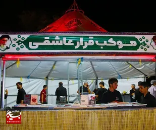 گروه فرهنگی جهادی قرار عاشقی، نقش آفرینی در مسیر تمدن نوین اسلامی می کند
