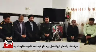 بیش از ۲۸۰ عنوان برنامه در هفته دفاع مقدس در فریمان اجرا می شود/تکریم ۲۰۰خانواده شهید در قالب طرح رهروان شهدا