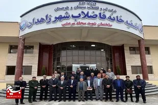 آئین نامگذاری تصفیه&zwnj; خانه فاضلاب زاهدان بنام "پاسدار شهید سجاد مرعشی"
