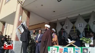 زنگ ایثار و شهادت در فلارد