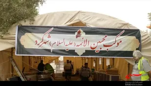 همراه با زائرین اربعین حسینی - موکب کربلا - از دریچه دوربین (قسمت دوم)