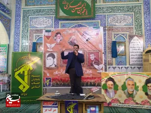 برگزاری یادواره شهیدان کمالی و یادبود مادر شهیدان در مصلی راین