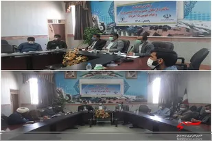 جلسه ستاد بزرگداشت سالگرد ارتحال حضرت امام خمینی(ره) و قیام پانزده خرداد در زاهدان برگزار شد
