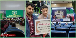 حضور شایسته دانش آموزان اغاجاری در مسابقات قرآن عترت ونماز استان خوزستان