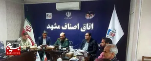 هم&zwnj;اندیشی اصناف مشهد برای برگزاری باشکوه کنگره ۱۸۰۰۰ شهید خراسان رضوی