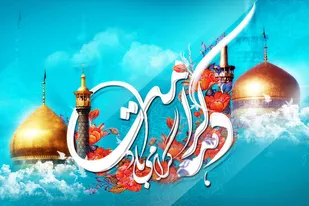 پیام تبریک مشترک فرمانده ومسئول دفتر نمایندگی ولی فقیه در سپاه زنجان به مناسبت آغاز دهه کرامت