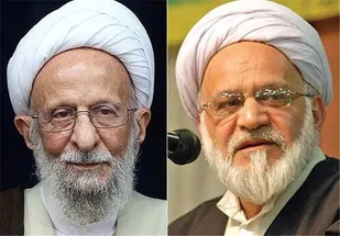 شبهه در بنرهای نصب&zwnj;شده خبرگان در شعب اخذ رای تهران/چه کسی مصباح است؟ + تصویر