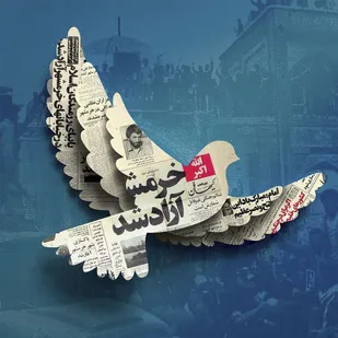 انا فتحنا لک فتحا مبینا