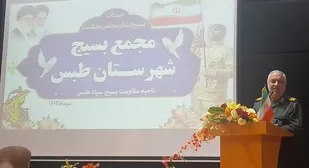 بسیج در همه عرصه ها خط شکن است