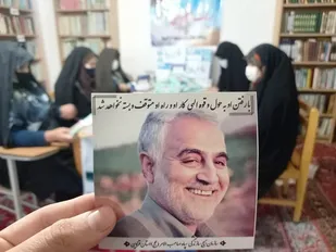 اسمی که خدمت آفرین است