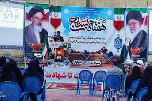 اجتماع دختران حاج قاسم در سراوان برگزار شد