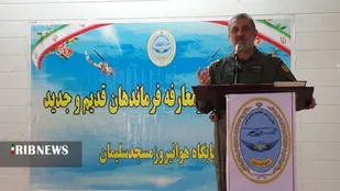 جمهوری اسلامی ایران از قدرت های بزرگ جهان