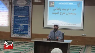 تاکید بر لزوم توانمندسازی فرهنگ ایثار و تربیت نسلی مومن و متعهد در سراوان