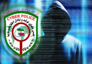 خدشه به امنیت کاربران در فضای مجازی خط قرمز پلیس فتا