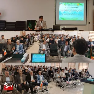 آغاز مرحله دوم آموزش سرشماری عمومی کشاورزی استان سیستان و بلوچستان