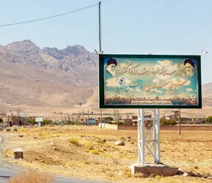 تماشای این روایت از دل تاریخ&hellip;