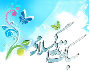 دور شدن ازسبک زندگی اسلامی علت اصلی معضلات جامعه است