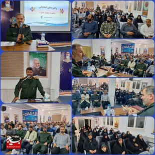 نشست بصیرتی با موضوع راهبردهای انتخاباتی