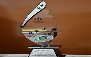 کسب رتبه کشوری "پویا دو ستاره" در مدیریت عملکرد دانشگاه علوم پزشکی شاهرود